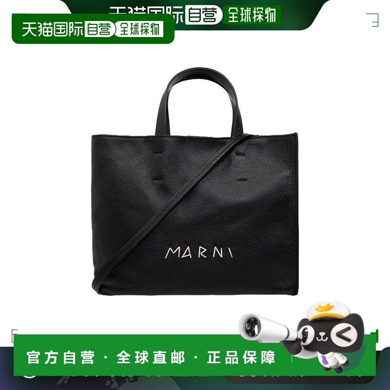 1h可退 香港直邮MARNI 女士斜挎包 SHMP0069L3P653300N99