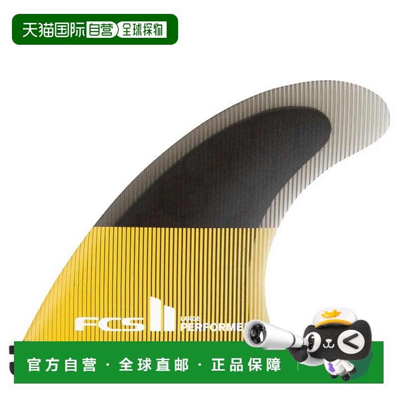 日本直邮FCS2 PERFORMER PC TRI FINS FCSII FCS2 Performer Perf