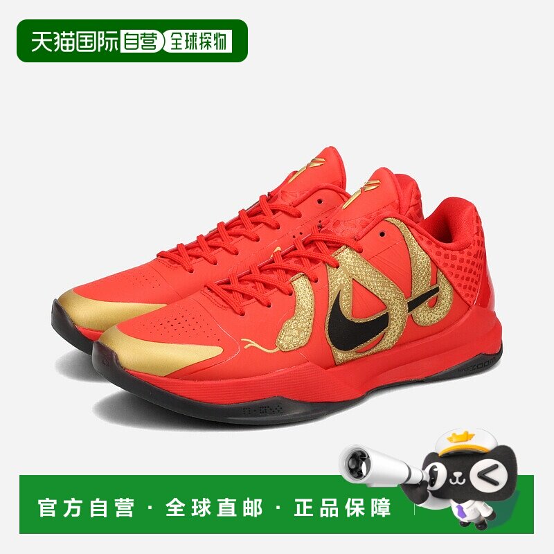 日本直邮【日本直邮】NIKE耐克男女同款篮球鞋HF5182-600