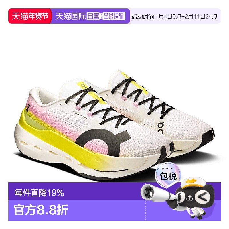 日本直邮On昂跑男女同款跑步鞋3MF30314229运动鞋,运动/瑜伽/健身/球迷用品,高尔夫鞋,淘宝优惠券,粉丝福利购,淘宝优惠卷