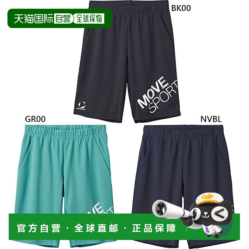 日本直邮DESCENTE 男女 Move Sports MOVESPORT Dry Mesh 大标志