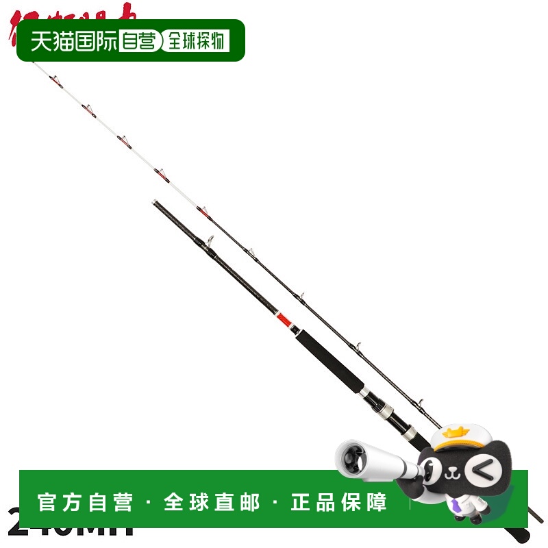 日本直邮Denemonmaru Asahigen 活饵游戏 II 240MH 船竿