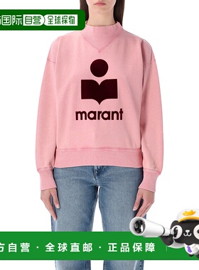 1h可退 香港直邮ISABEL MARANT 女士 Marant Étoile Moby 棉质卫