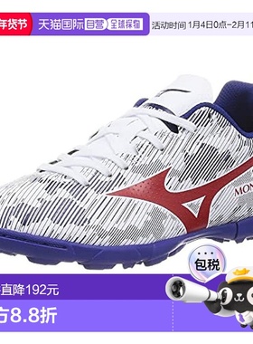 【日本直邮】美津浓MONARCIDA NEO TF五人制足球鞋 白/红色28.5cm