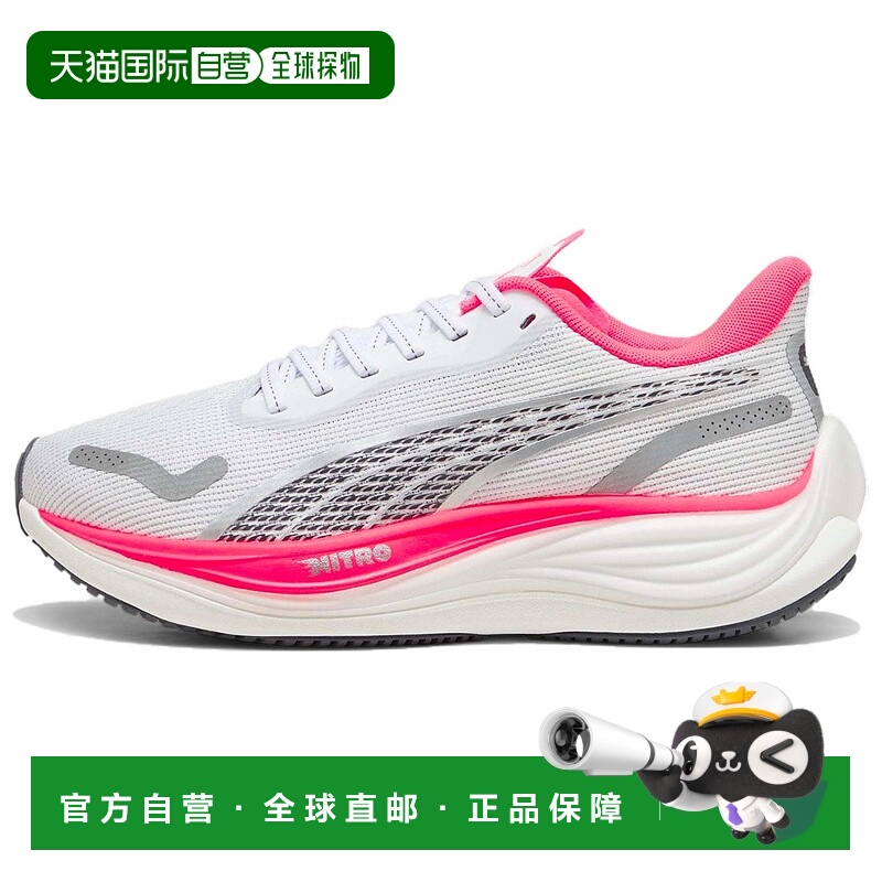 香港直邮彪马PUMA彪马 Velocity NITRO™ 3 运动舒适防滑耐磨低帮