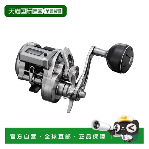 日本直邮Shimano Offshore Spinning Reel 25 Ocea Conquest CT 2