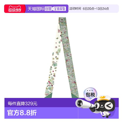 自营欧洲直邮Longchamp珑骧 Frise Fleurie女士绿色丝绸头带