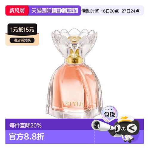 欧洲直邮Marina de Bourbon皇家玛丽娜皇家风范女士浓香水30正品