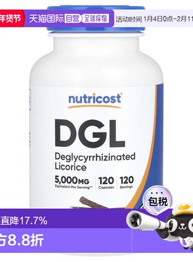 香港直邮Nutricost，DGL，5,000 毫克，120 粒胶囊甘草保健品