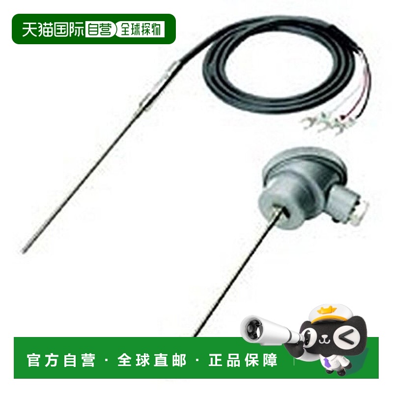 【日本直邮】Omron欧姆龙 温度传感器（通用型）(E52-P35C-N D=10