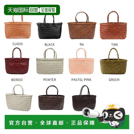 韩国直邮DRAGON DIFFUSION女士单肩包编织托特包法式 8809