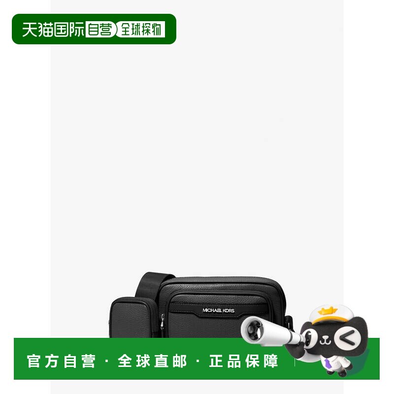 自营michael kors库珀鹅卵石皮革相机包-黑色 美国奥莱直发斜挎包