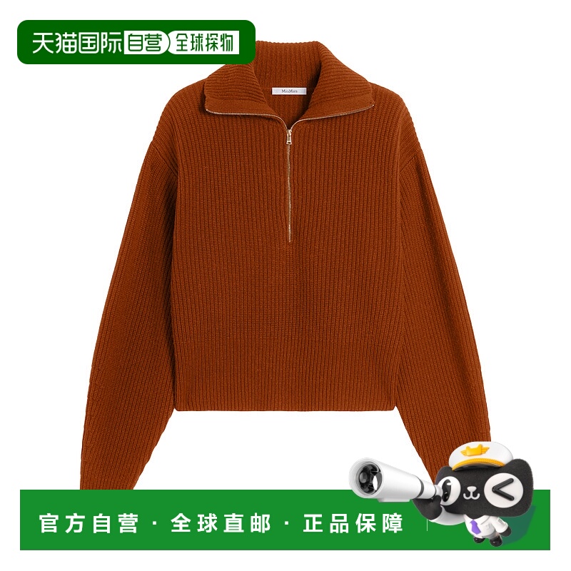 香港直邮MAX MARA 女士卫衣 NADAR010