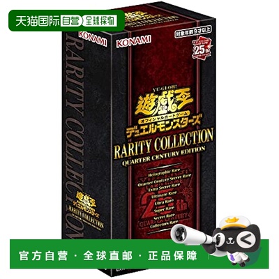 【日本直邮】Konami科乐美游戏卡牌 游戏王OCG-QUARTER CENTURY版