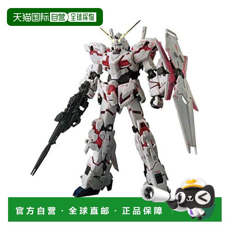 【日本直邮】万代RG机动战士高达UC1/144模型独角兽高达图片
