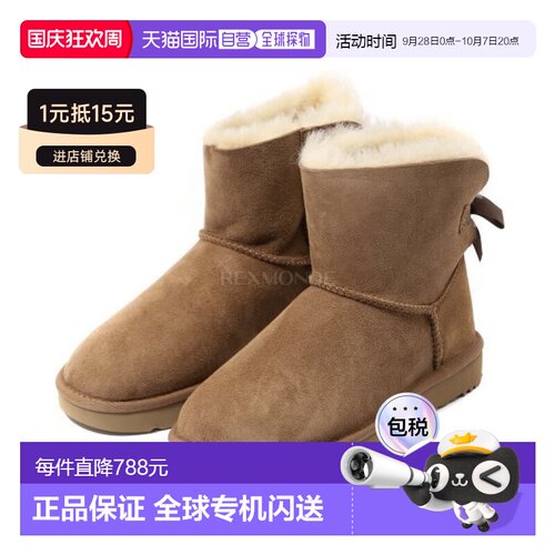 韩国直邮Ugg靴子女款栗色简约时尚舒适保暖柔软日常百搭 1016501