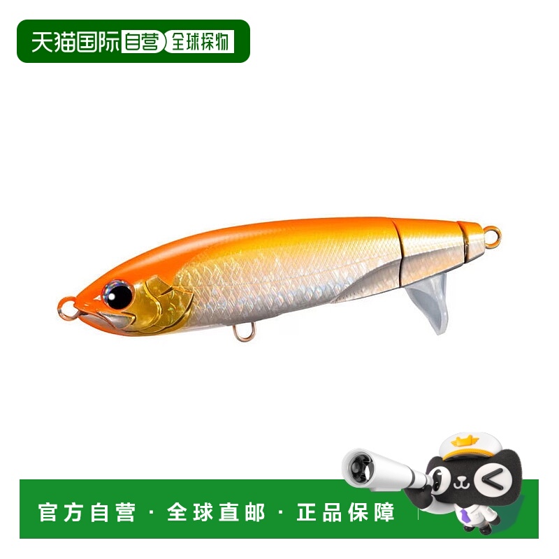 日本直邮Shimano Offshore Lure Ocea Screw Drive 180F XU-A18Y