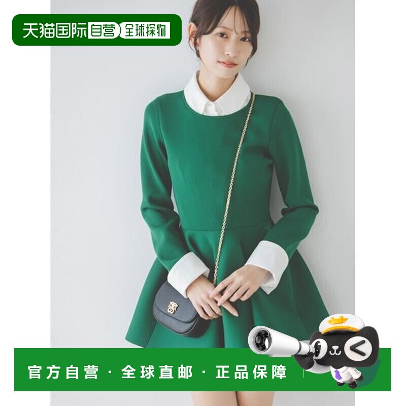 日本直邮SNIDEL 层叠针织衬衫式长上衣连衣裙套装a字裙图片
