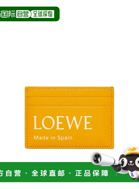 香港直邮LOEWE 女士钱包 CLE0322X018478 SS2024 黄色 压纹 LOEWE