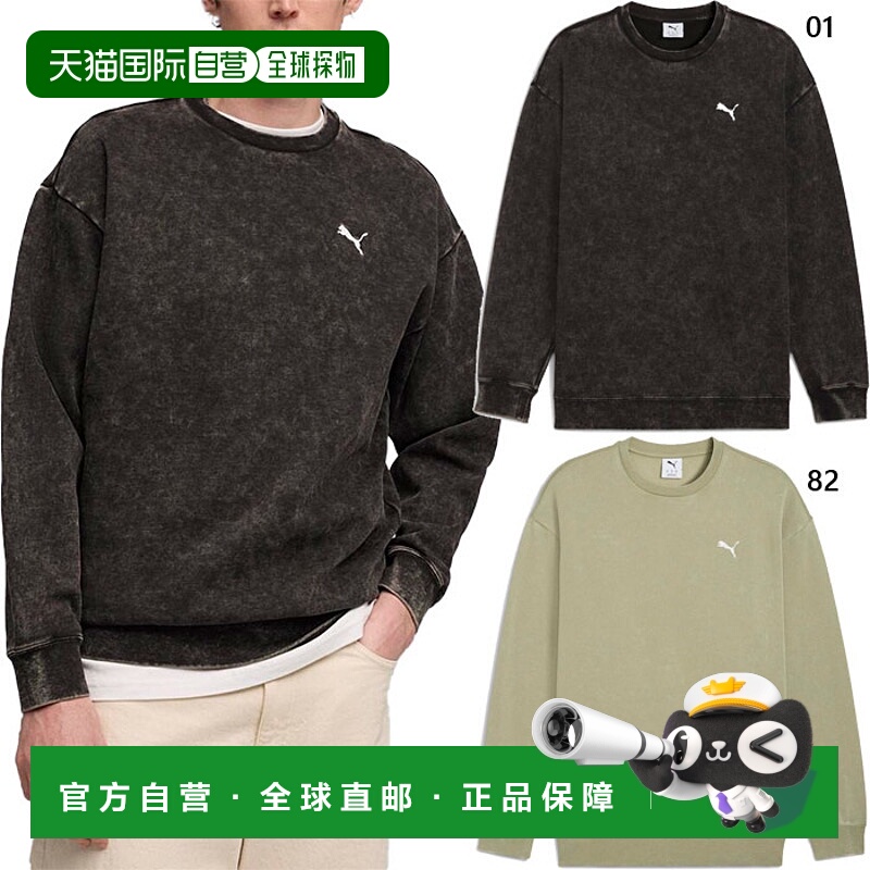 日本直邮Puma 男士 ESS ELEVATED 宽松水洗圆领卫衣抓绒内衬休闲P