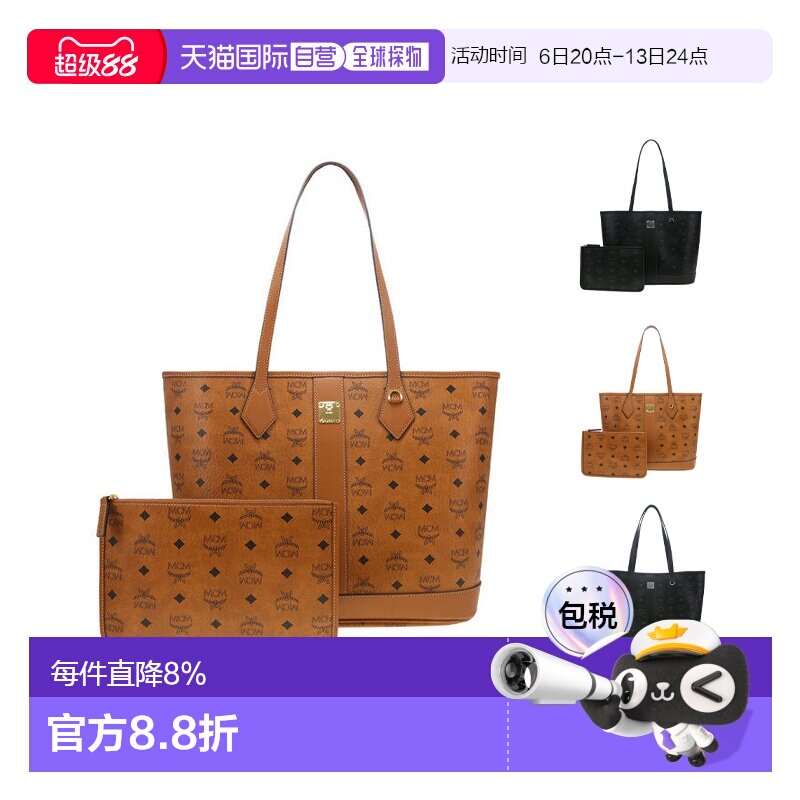 香港直邮MCM 专柜款经典老花中/小号女士单肩托特包大容量手提包