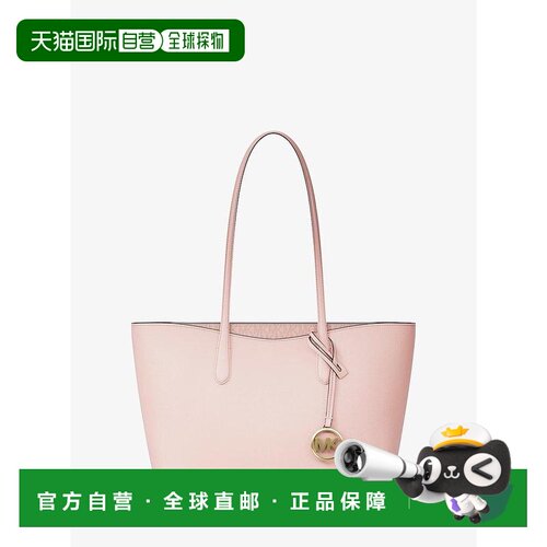 美国直邮michael kors 女士 托特包手提包皮包 【付后1h可退】