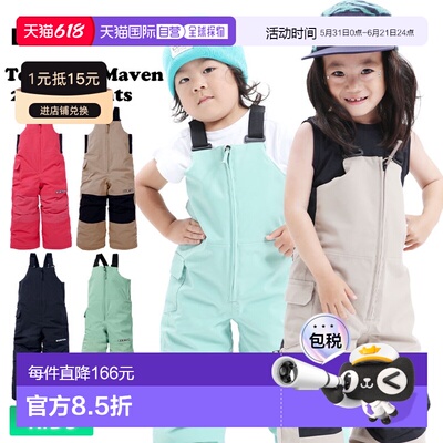 日本直邮BURTON 儿童 Maven 2L 背带裤