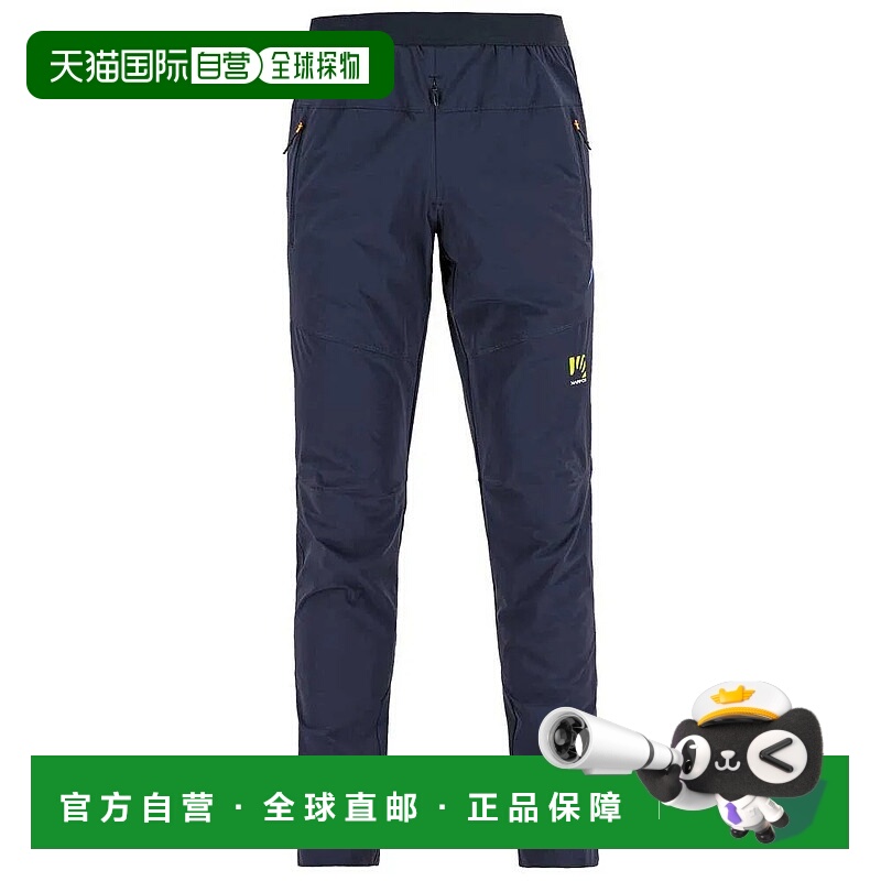 香港直邮KARPOS Tre Cime 裤子 男士