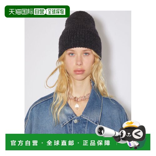 香港直邮ACNE STUDIOS 男士帽子 C40225AJC AW202【付后1h可退】
