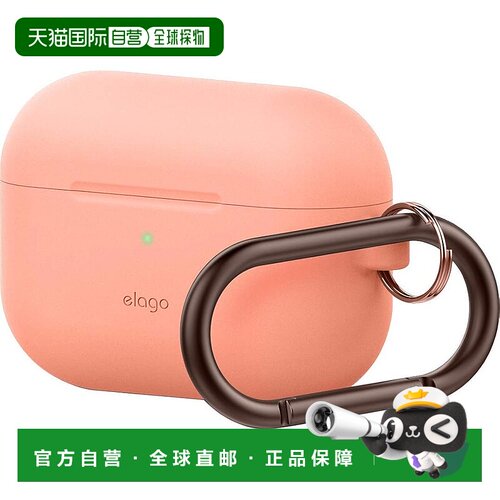 【日本直邮】elago苹果AirPodsPro硅胶防摔保护壳 桃粉色保护套
