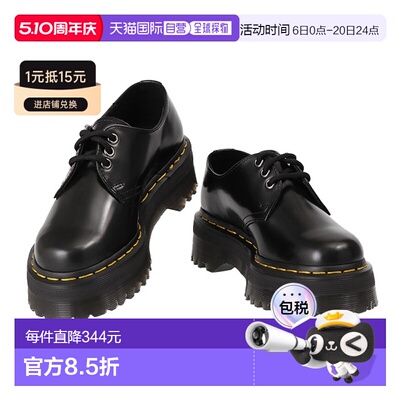 日本直邮Dr. Martens“1461 QUAD 3孔鞋”四孔男女鞋(黑色)255670