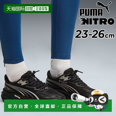 日本直邮Puma 彪马 Velocity NITRO 5 GORE-TEX 女士跑步鞋 厚底