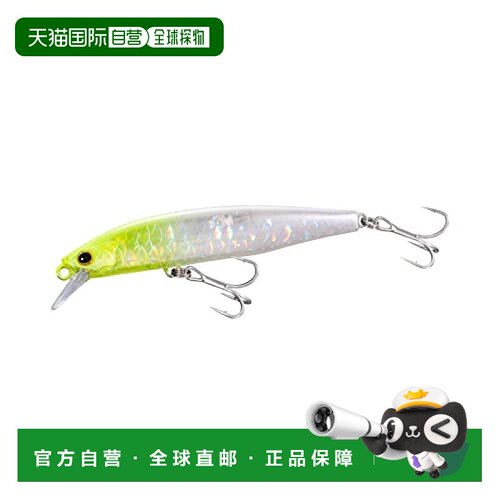 【日本直邮】禧玛诺scorpion 路亚饵 World Jerk 110F flashboost