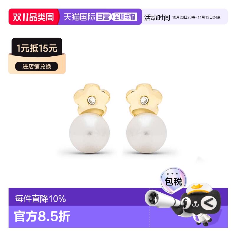 欧洲直邮LUXENTER Zuga白色珍珠耳环 18K黄金电镀 西班牙轻奢珠宝