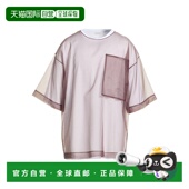 香港直邮Dries 范诺顿 Van 1h可退 Noten 德赖斯 男士 T恤