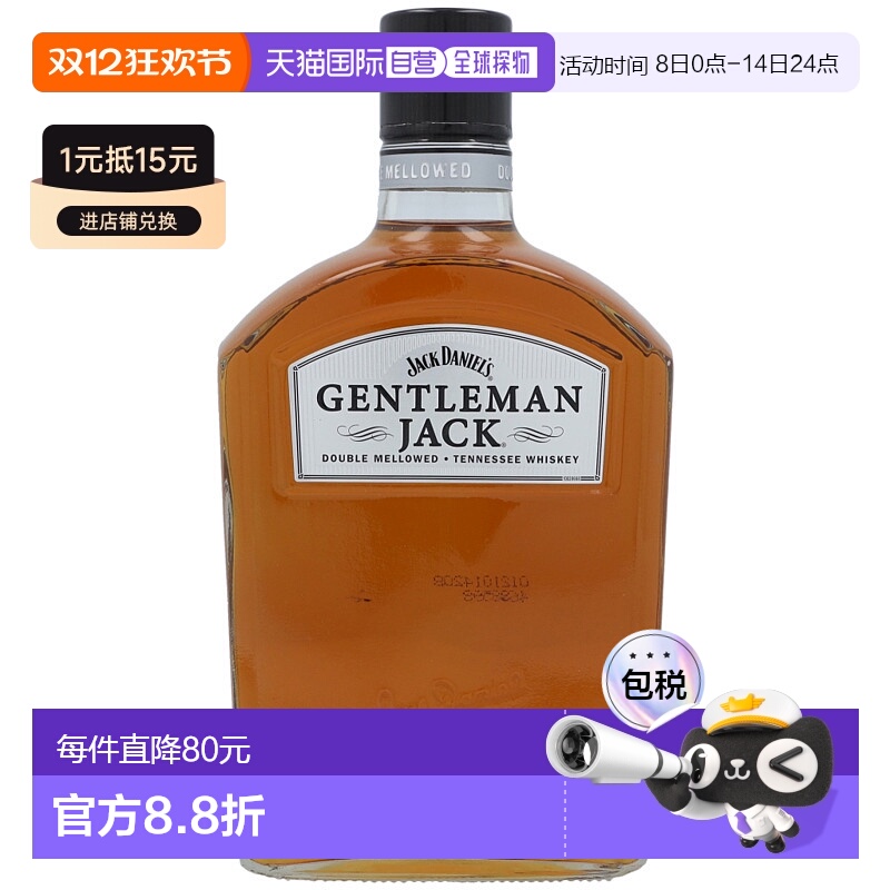 欧洲直邮Jack Daniel'S杰克丹尼威士忌1L经典原装进口洋酒高度数