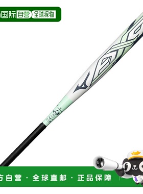 日本直邮MIZUNO 美津浓专业 AX4 710g 84cm 3号软式棒球用橡胶球