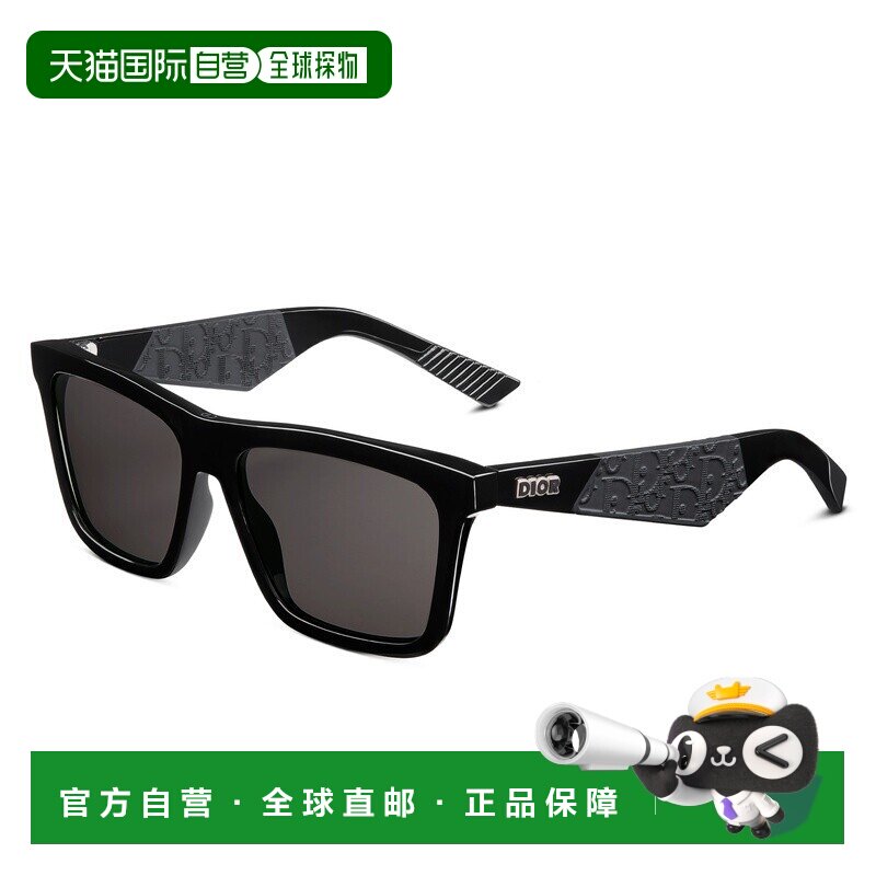自营1h可退 欧洲直邮Dior 迪奥 男士黑色醋酸太阳镜新款户外