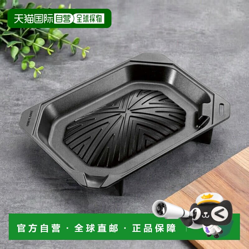 日本直邮UNIFLAME 尤尼塞拉吉斯坎锅 615294 露营烹饪锅具