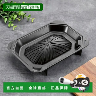 日本直邮UNIFLAME 尤尼塞拉吉斯坎锅 615294 露营烹饪锅具