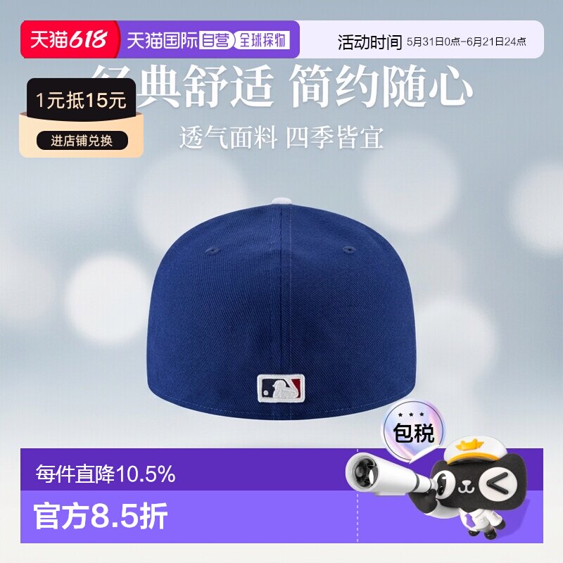 自营NEW ERA MLB AC PERF 59FIFTY男女通用涤纶棒球帽