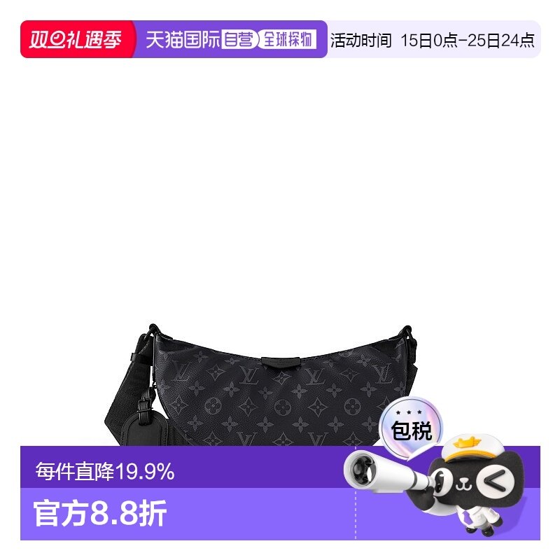 自营1h可退 Louis Vuitton Sac Hamac PM 男士斜挎包