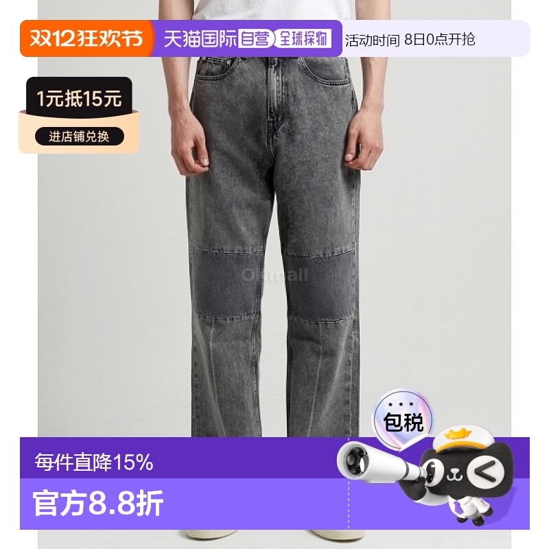 our legacy陈飞宇同款男秋冬废土风拼接高腰直筒牛仔裤M2205TB