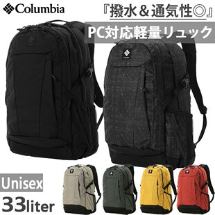 日本直邮 33L 哥伦比亚Panacea 背包日背包包袋哥伦比亚 PU8708