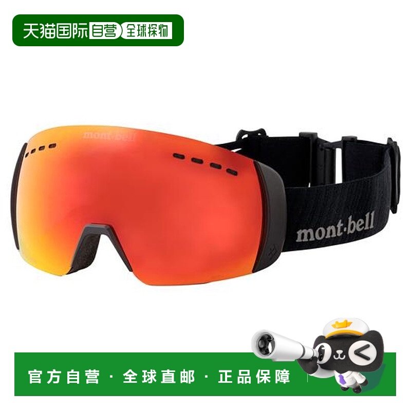 日本直邮montbell L.W.阿尔卑斯滑雪镜 HD眼镜