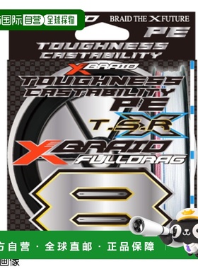日本直邮X-Blade PE 线 全阻力 TSR X8 300m 8 号（120lb）白色标