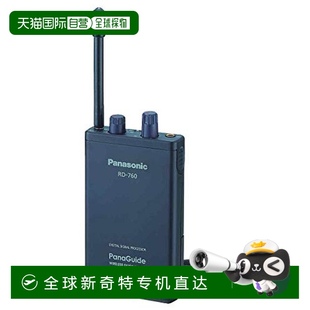 日本直邮panasonic松下3C数码 K松下导引无线接收机 配件RD 760