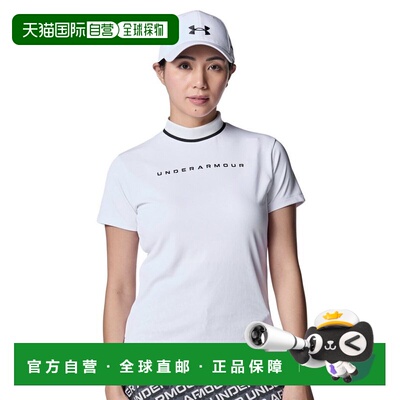 日本直邮Under Armour UA ArmorDry 简约舒适短袖 T恤 女款 白色