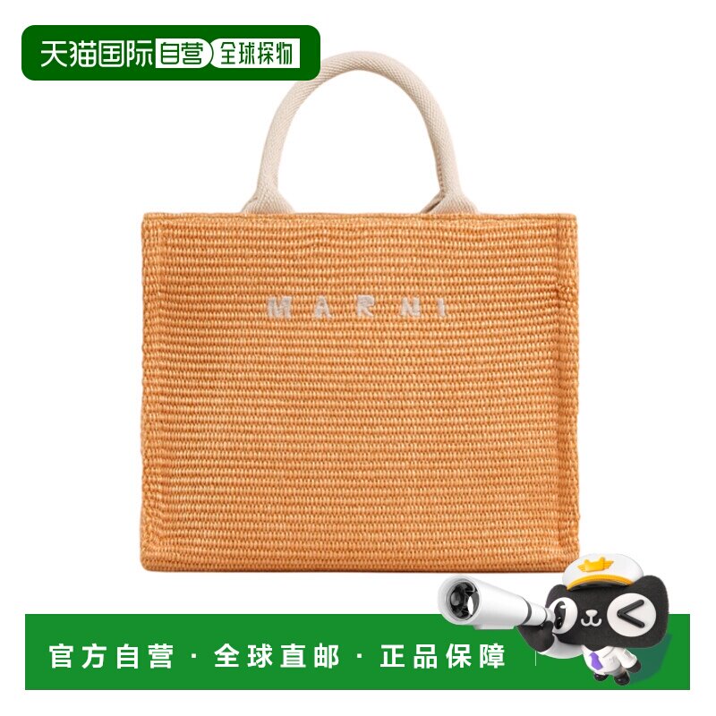 香港直邮Marni 小号徽标单肩包 SHMP0077U0P3860手提包草编包图片