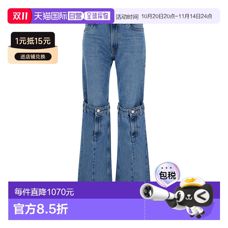 香港直邮Coperni 女士 浅蓝开襟及膝牛仔裤(牛仔色) COPP55202CWA